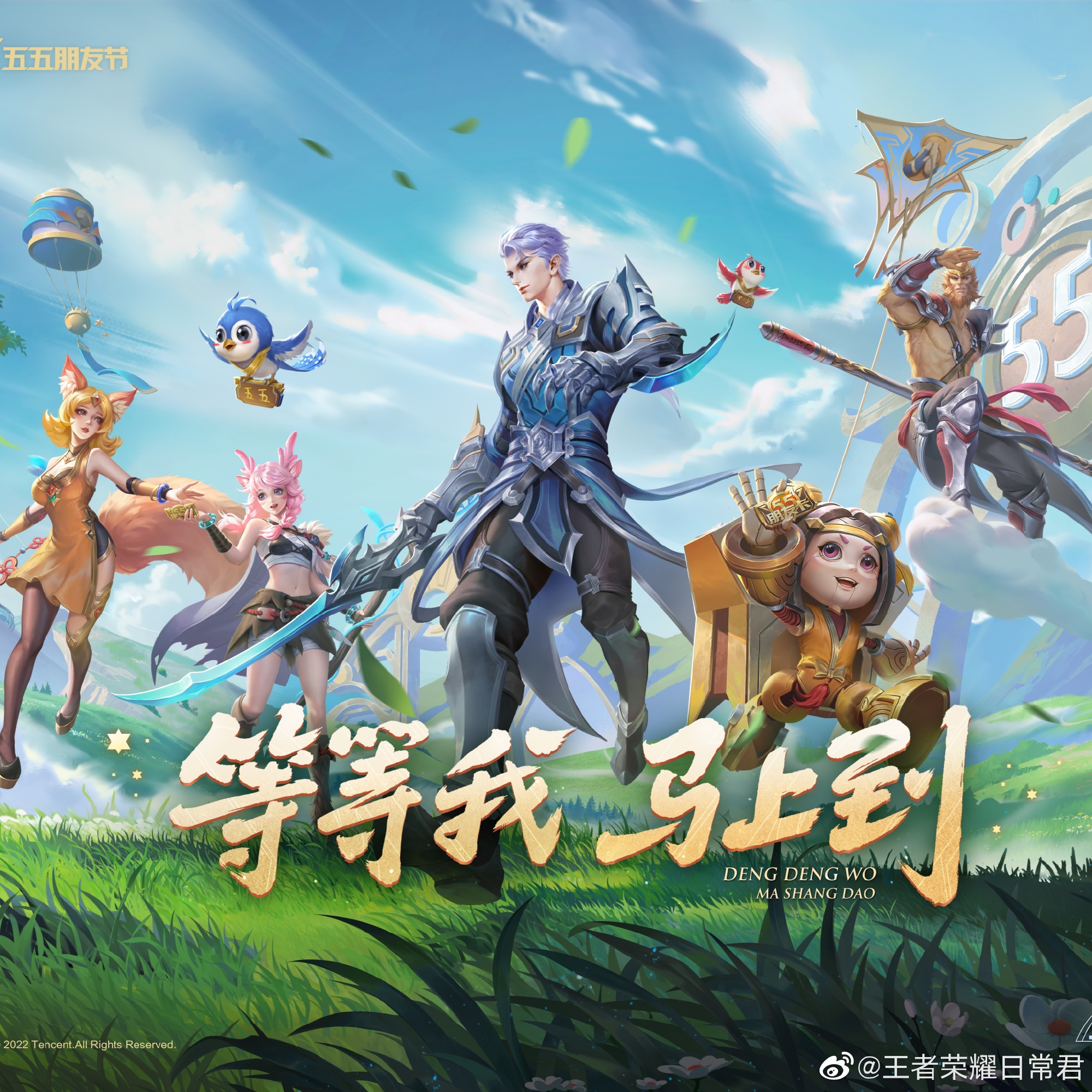 而是把创作