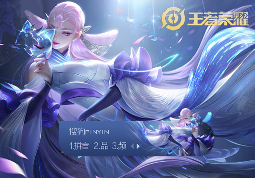 射与推进速